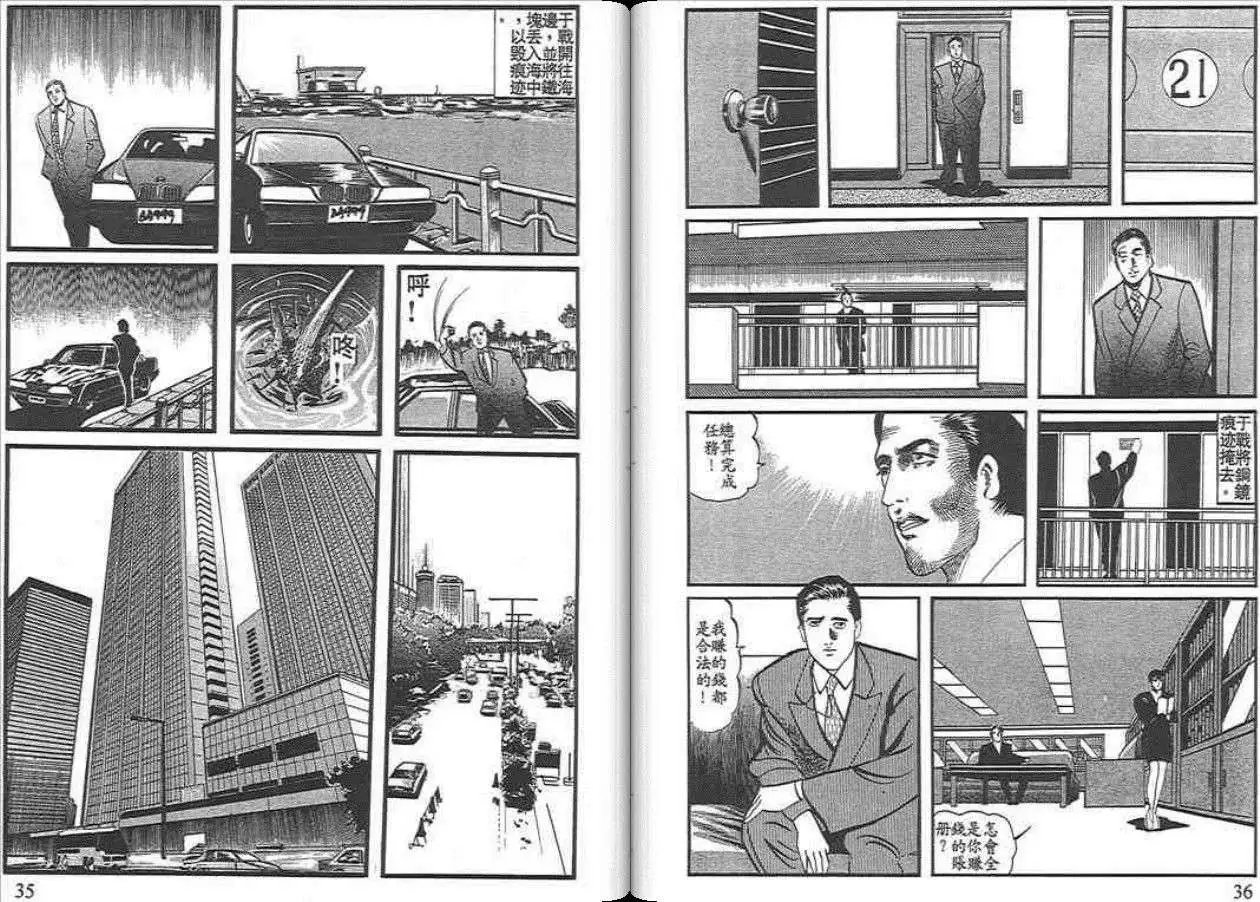 第02卷