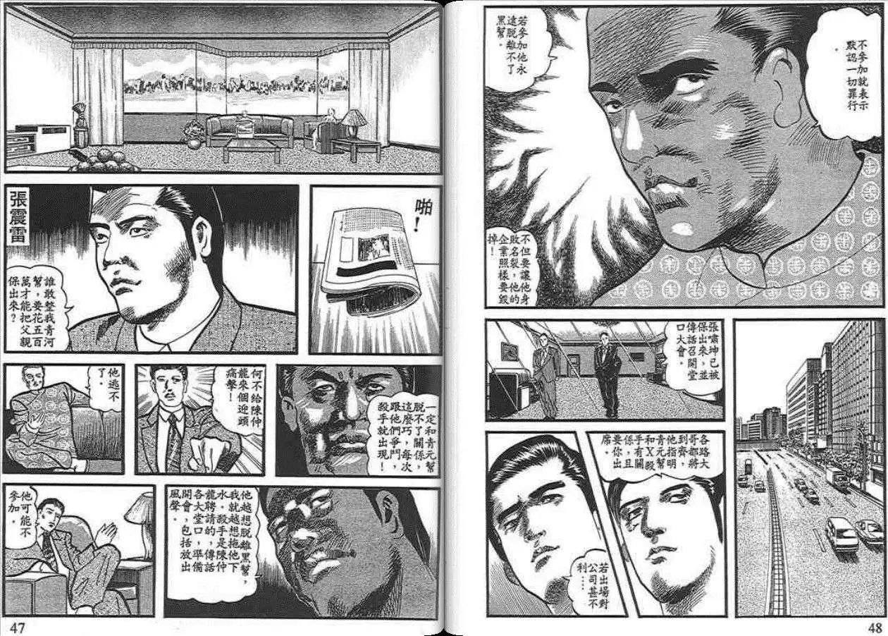 第02卷