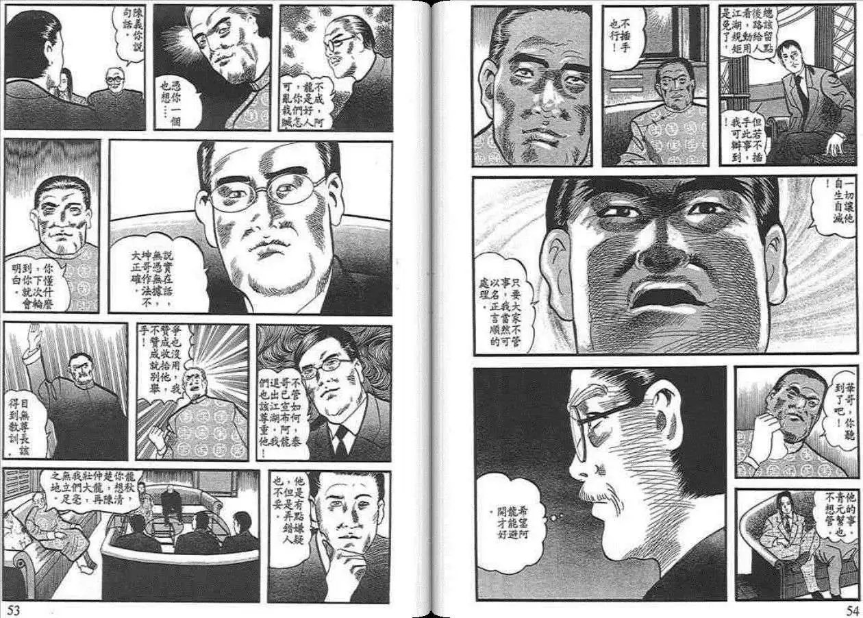 第02卷