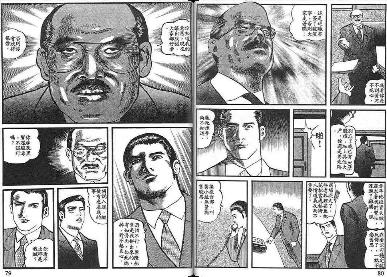 第02卷