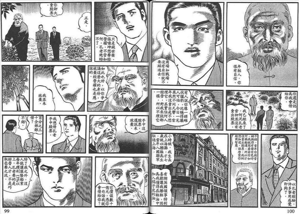 第02卷