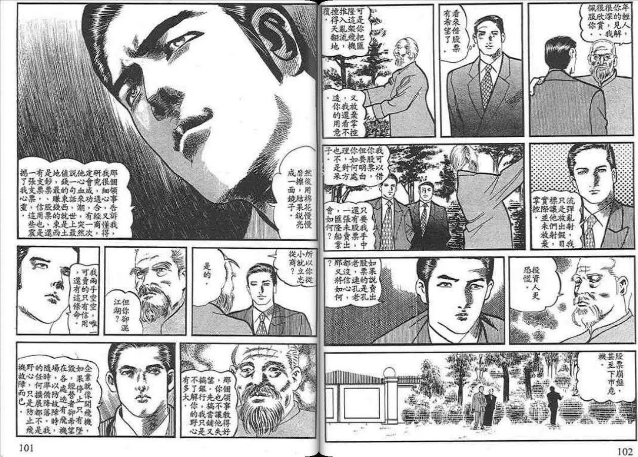 第02卷