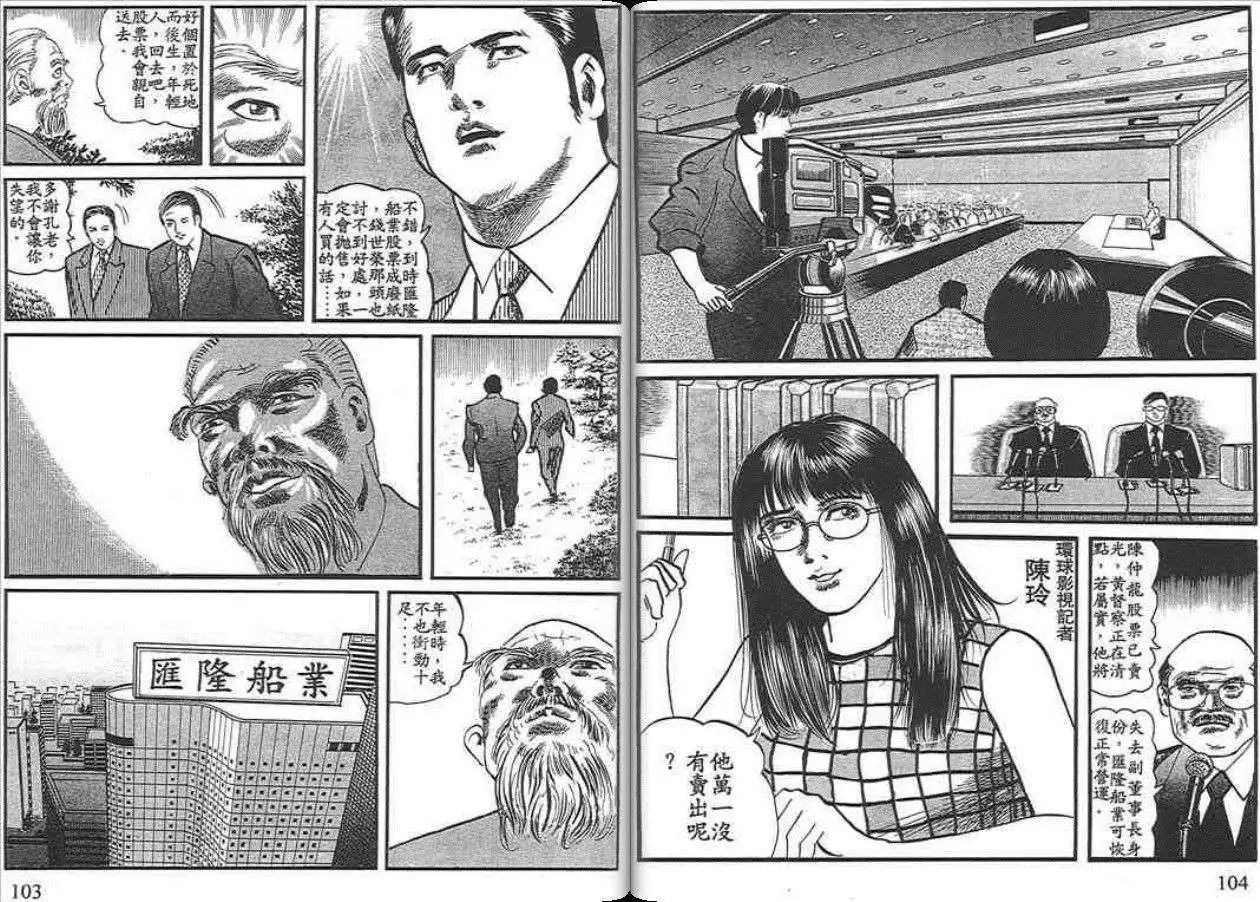 第02卷