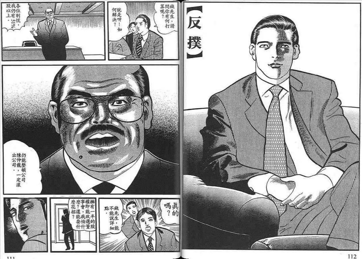 第02卷