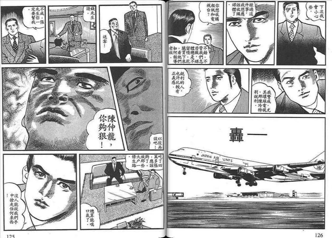 第02卷