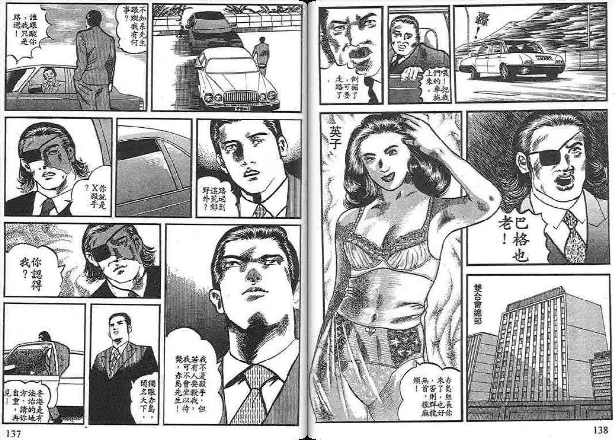 第02卷
