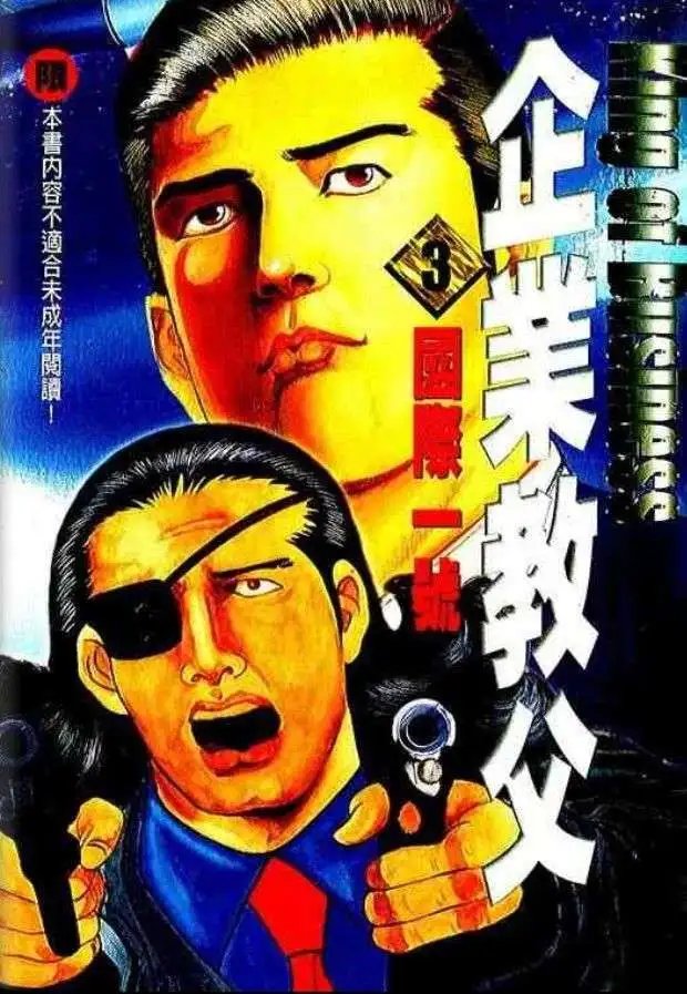 第03卷