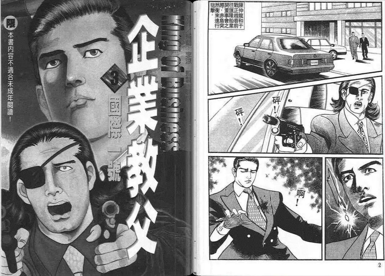 第03卷