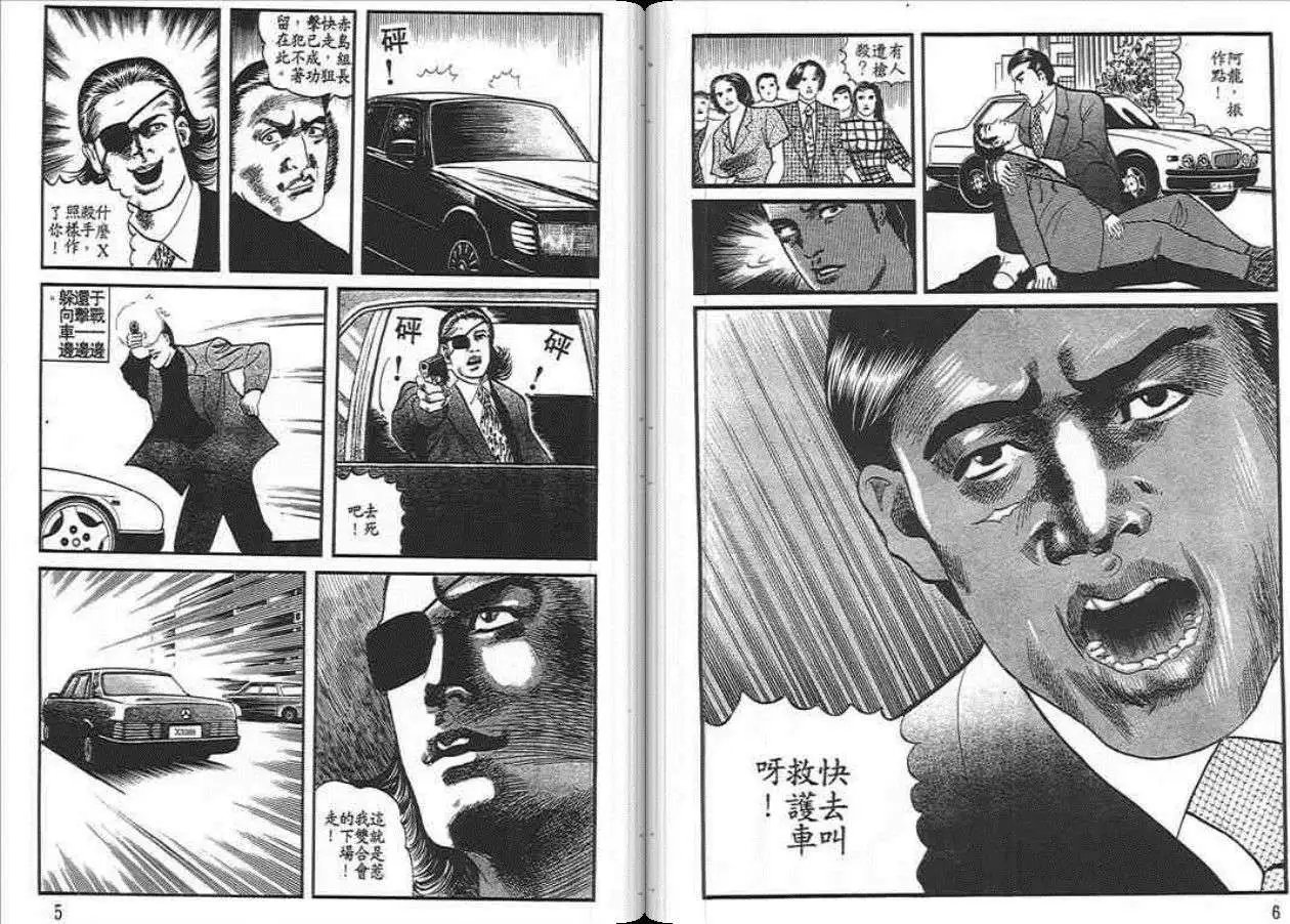 第03卷