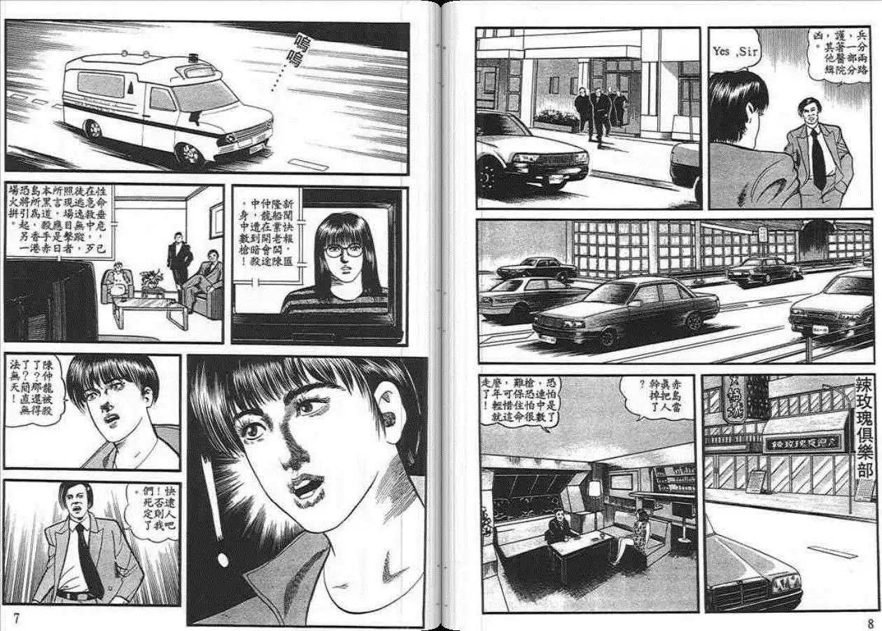 第03卷