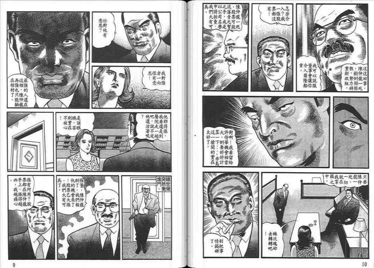 第03卷
