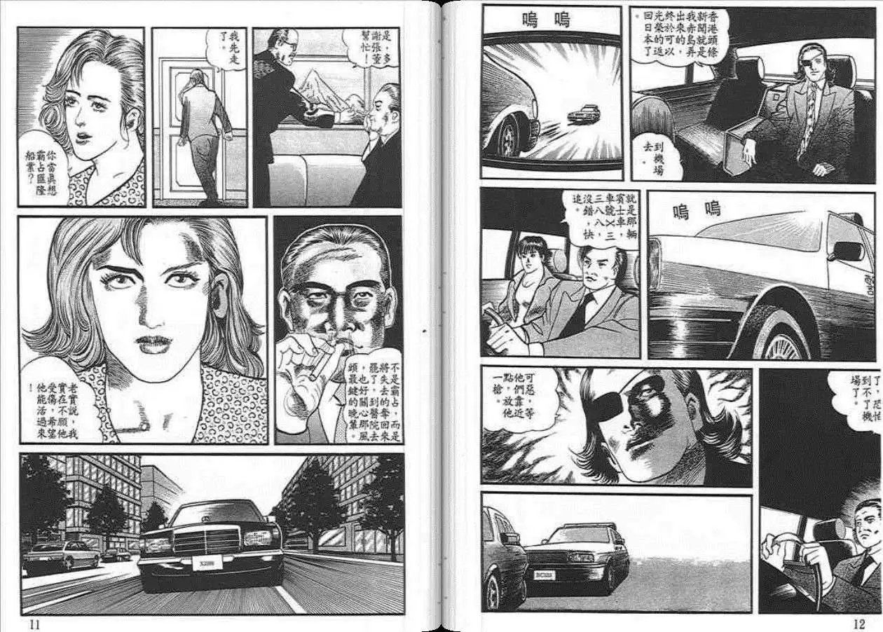 第03卷
