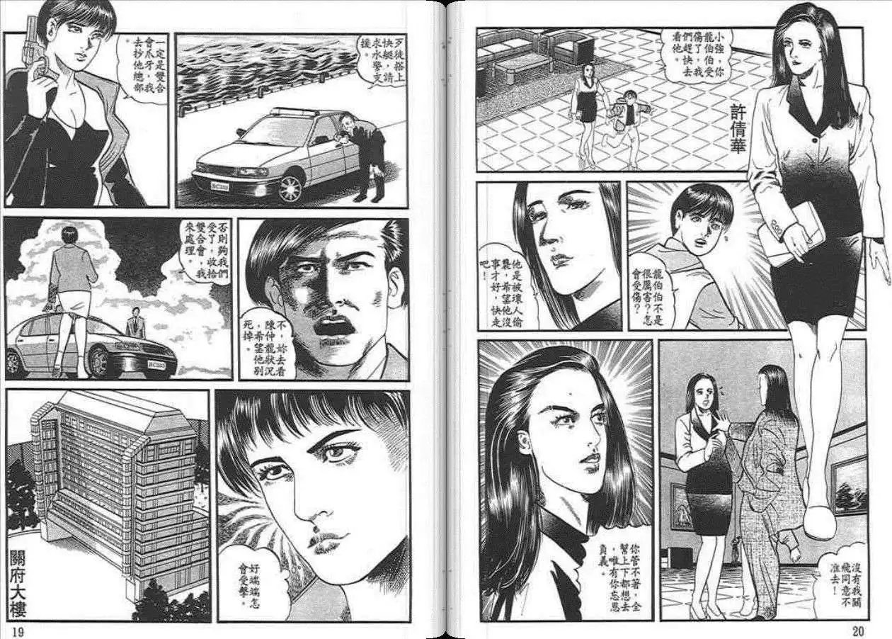 第03卷