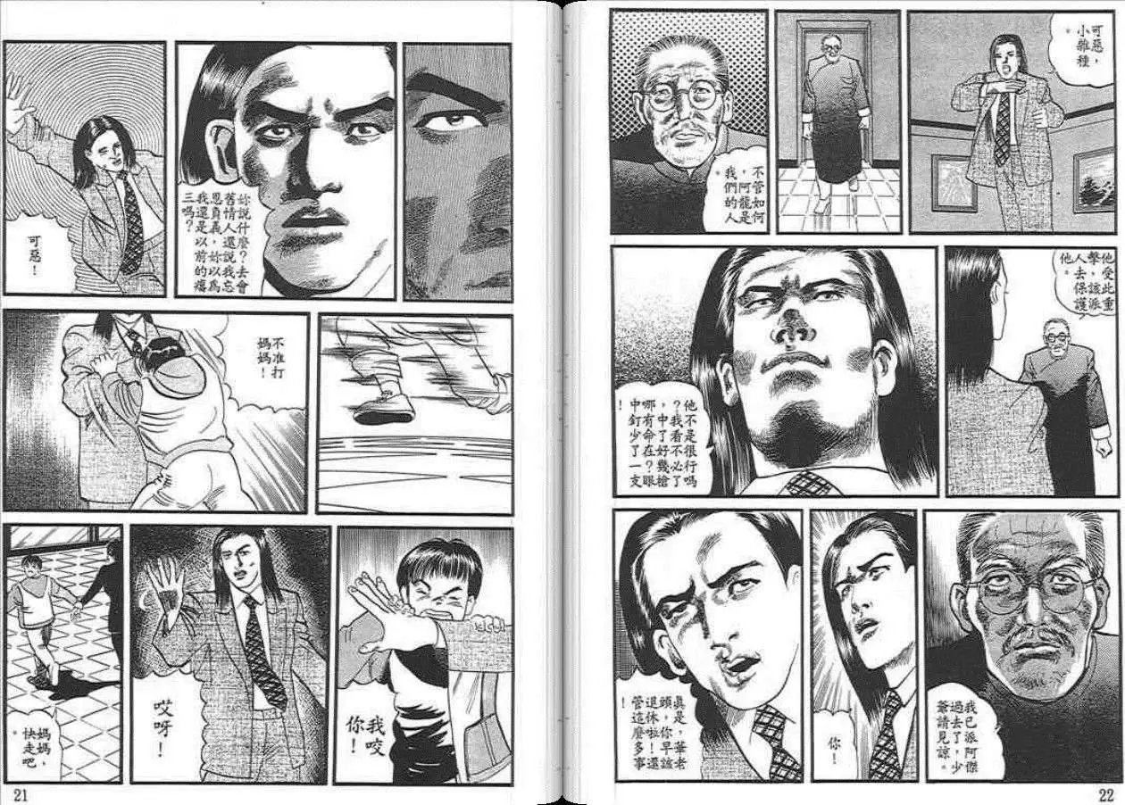 第03卷