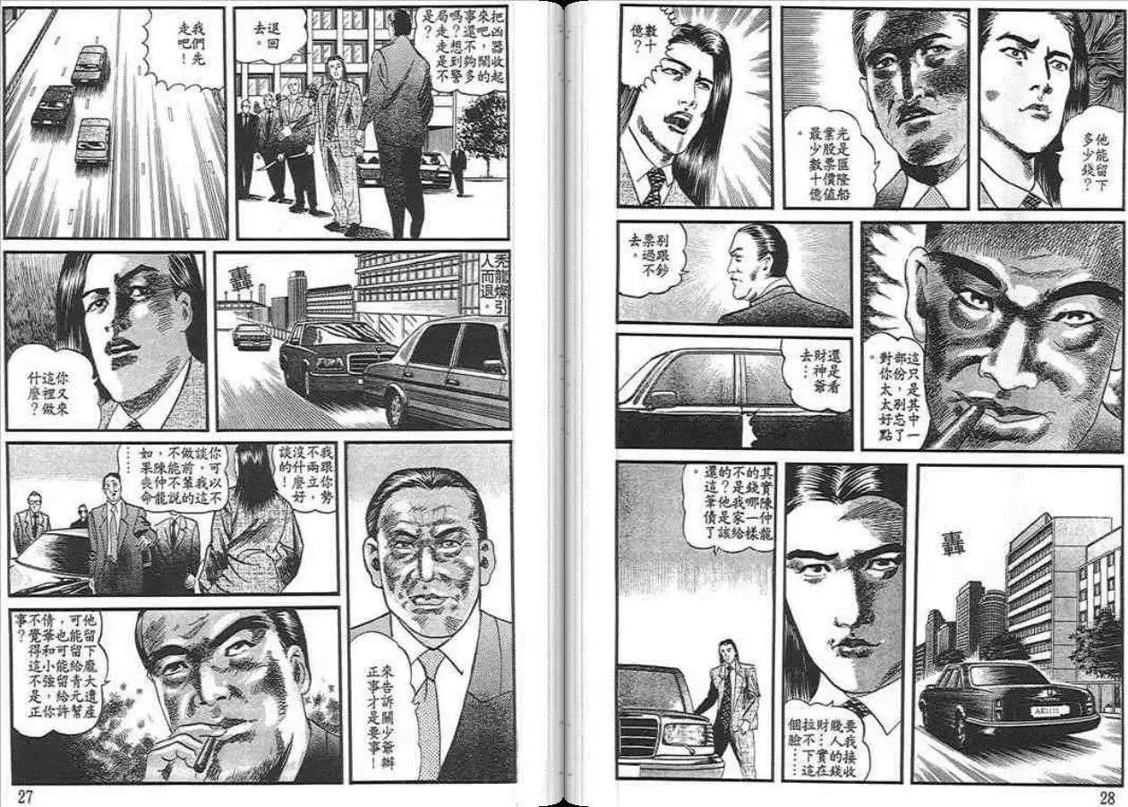 第03卷