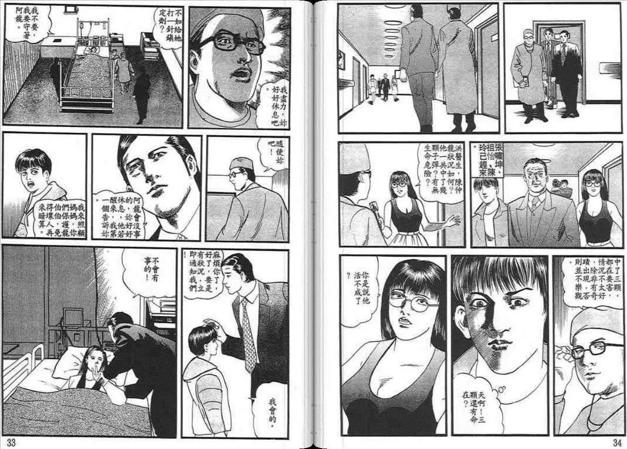 第03卷
