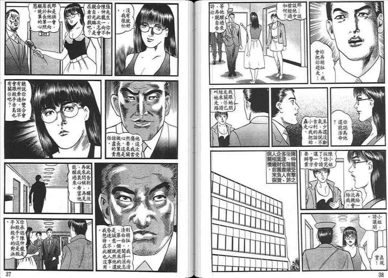 第03卷