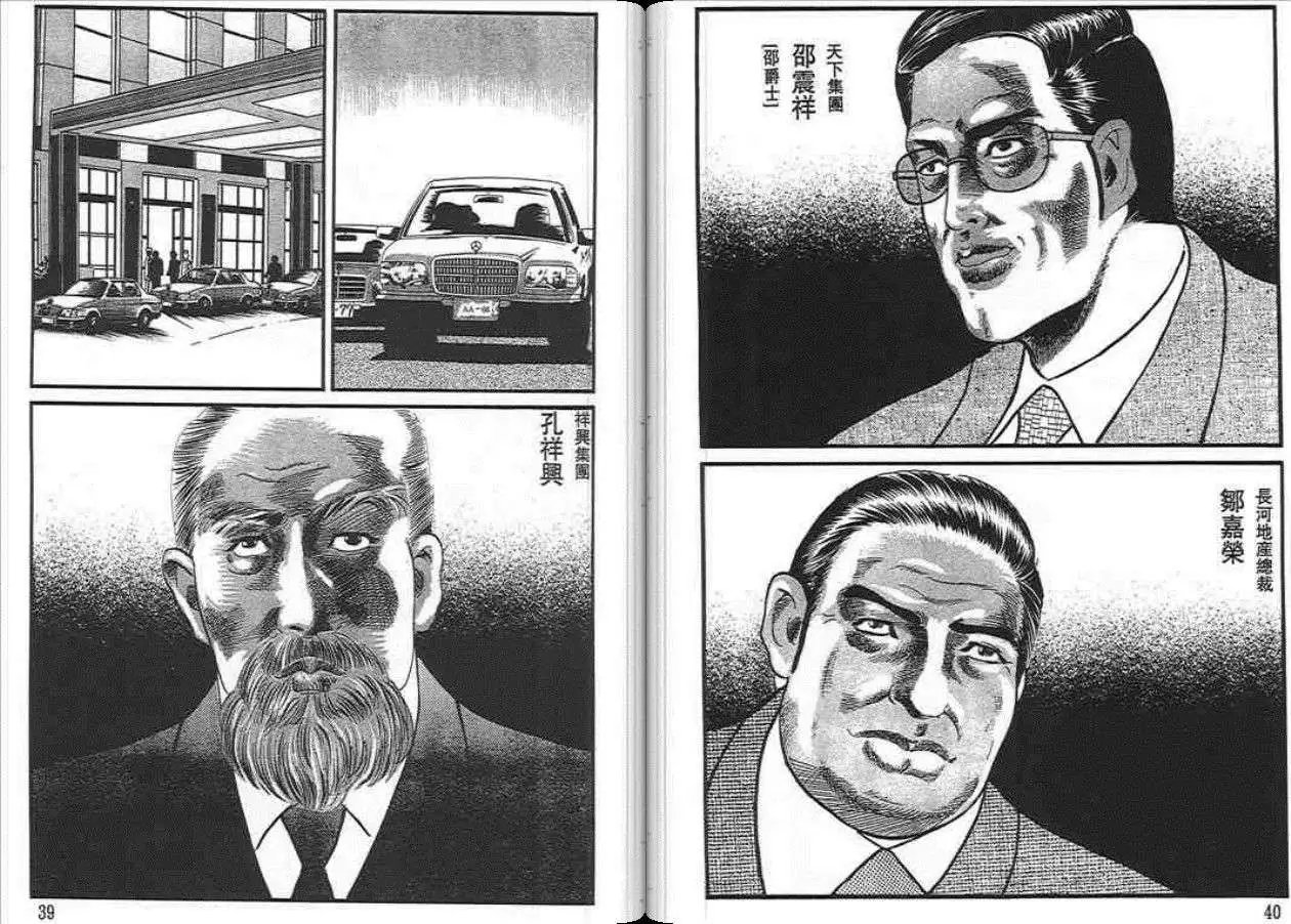 第03卷