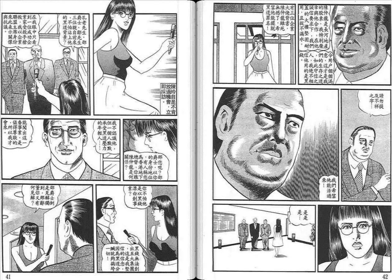 第03卷