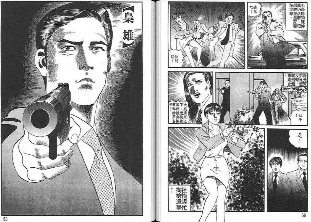 第03卷