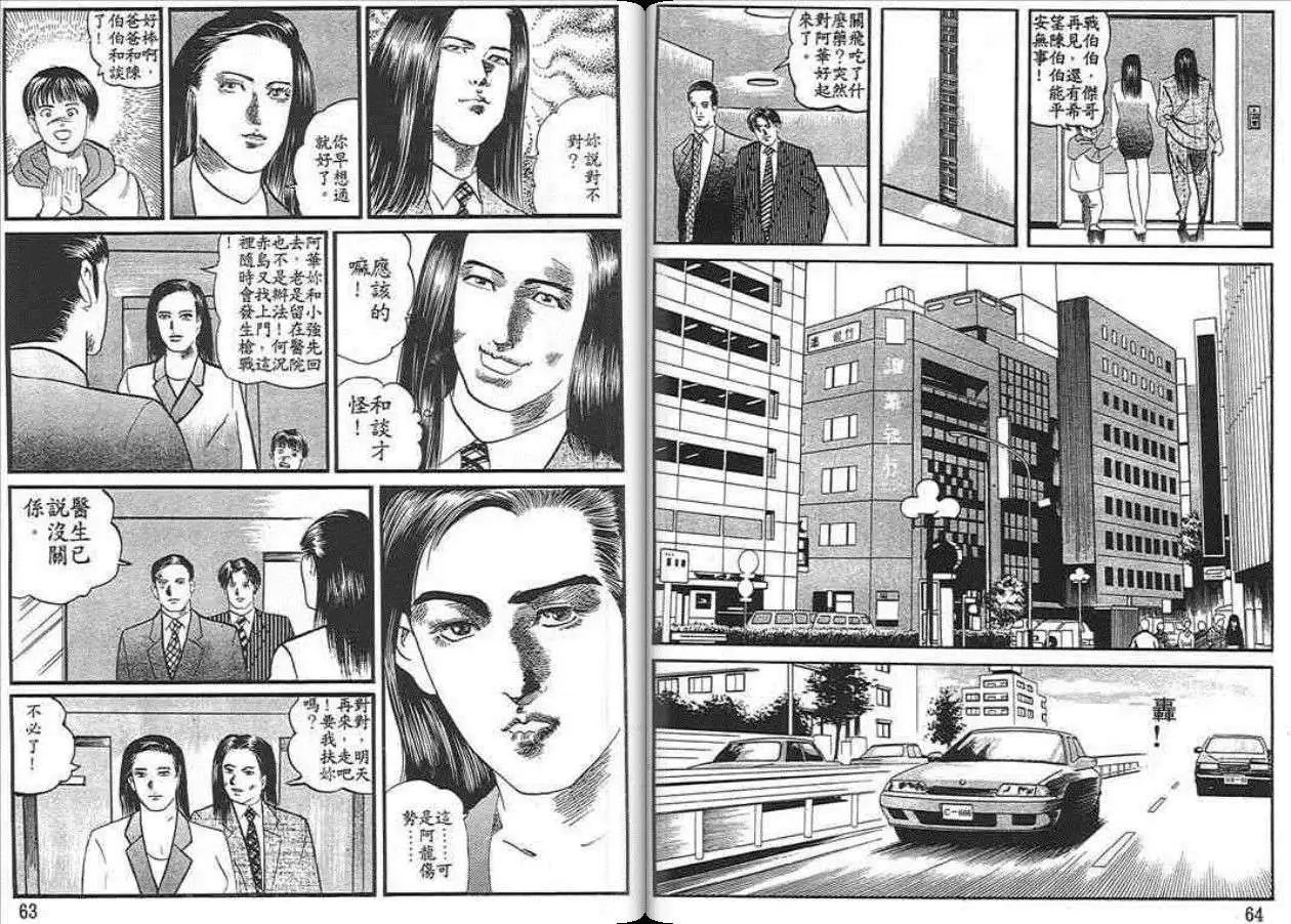 第03卷