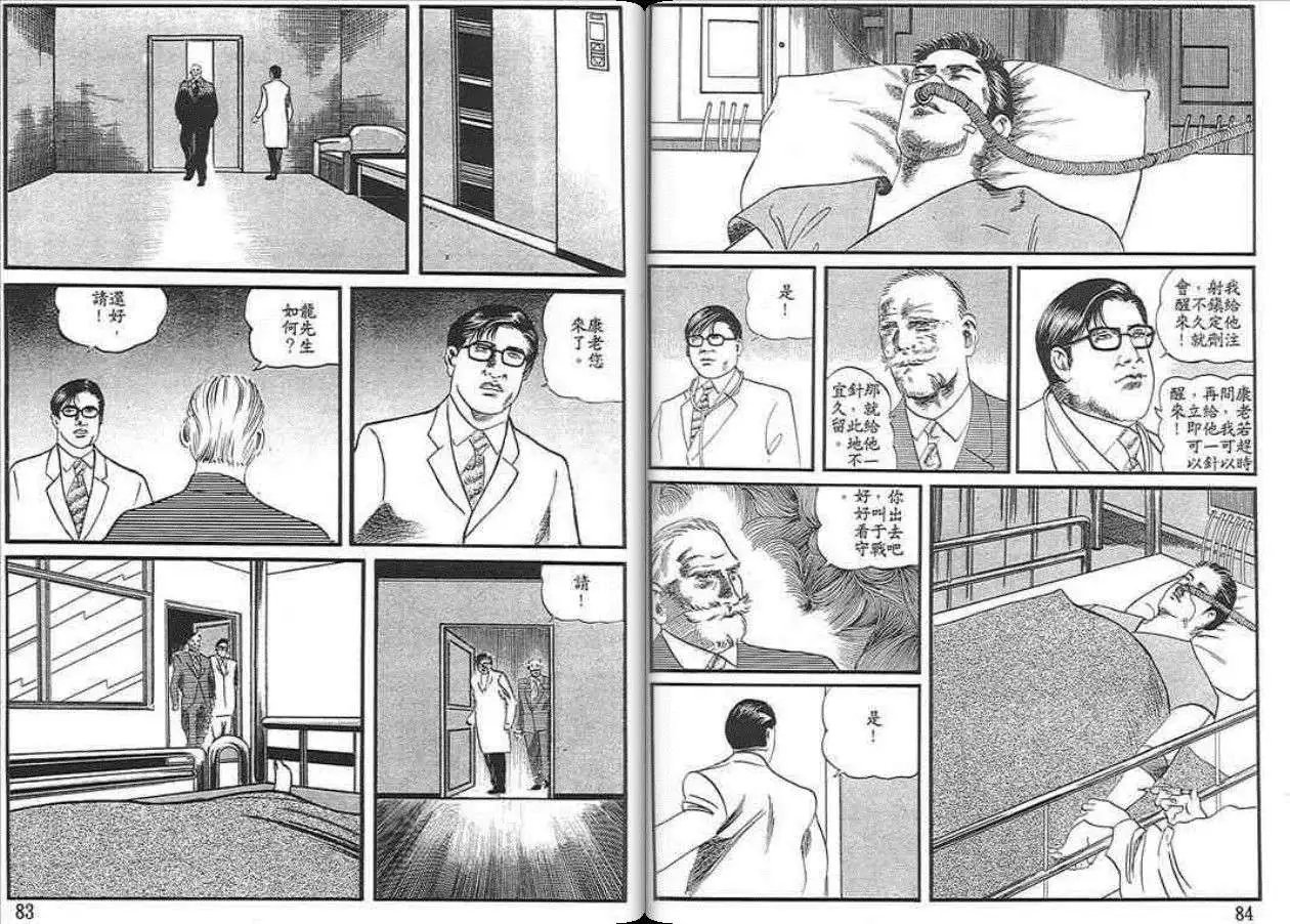 第03卷