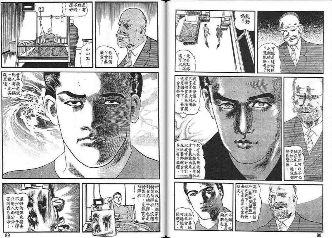 第03卷
