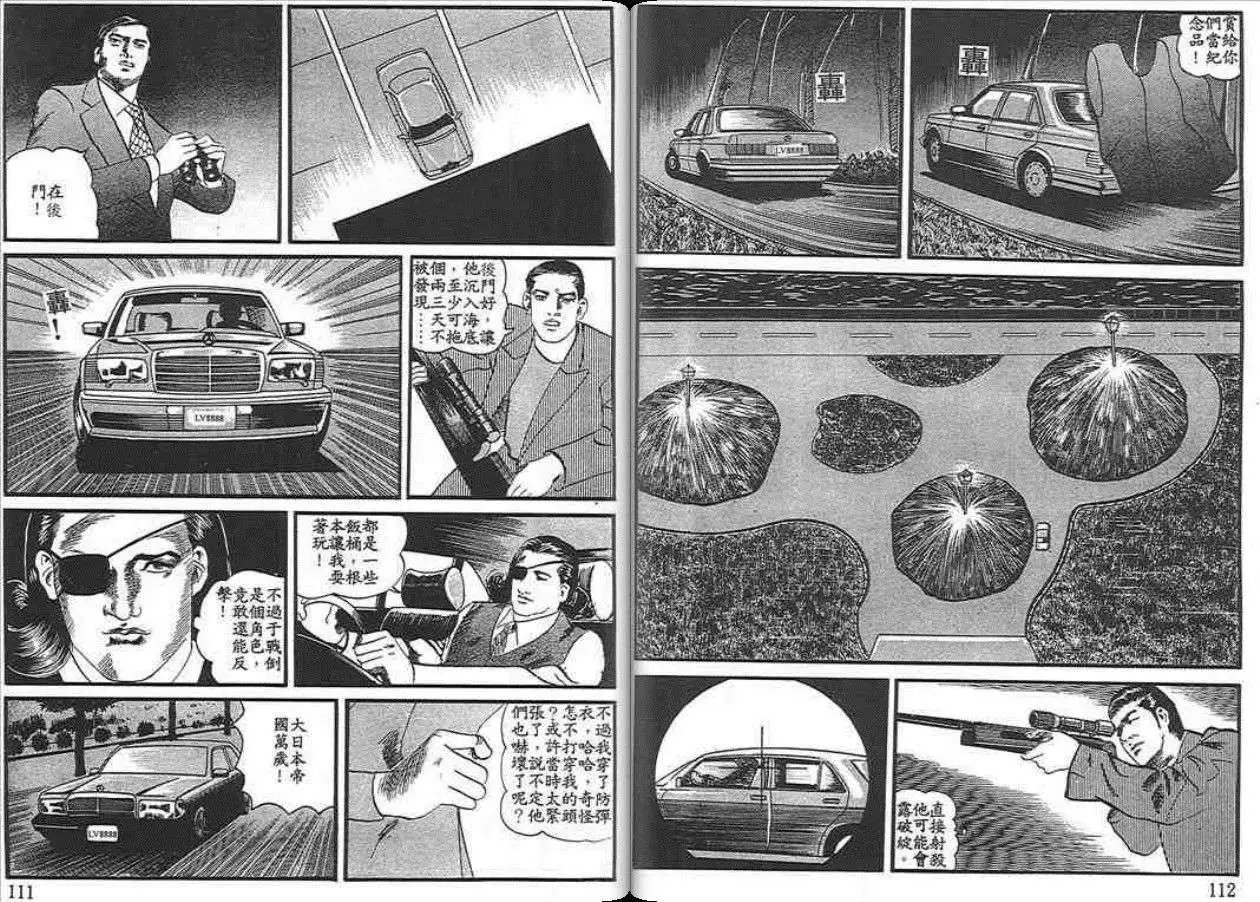 第03卷