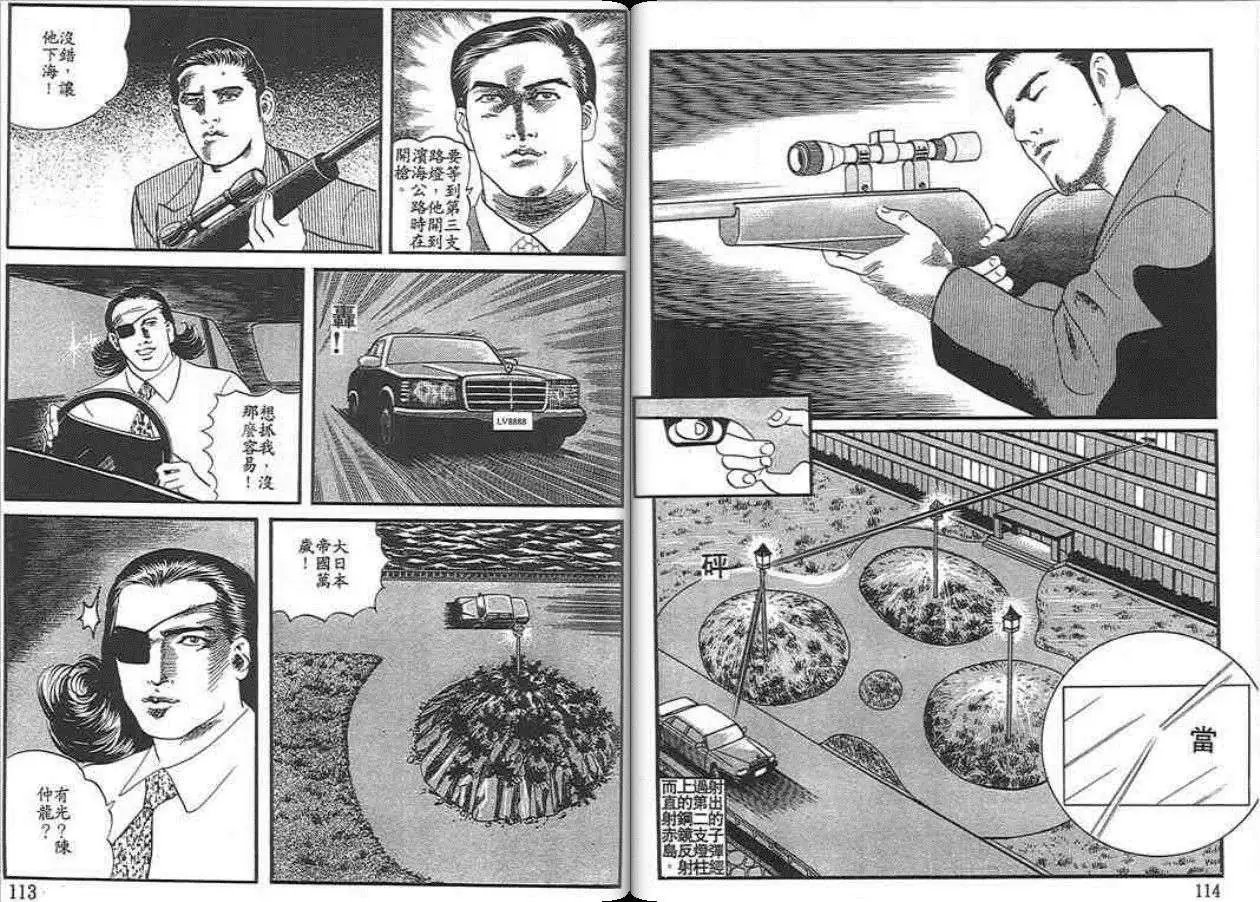 第03卷