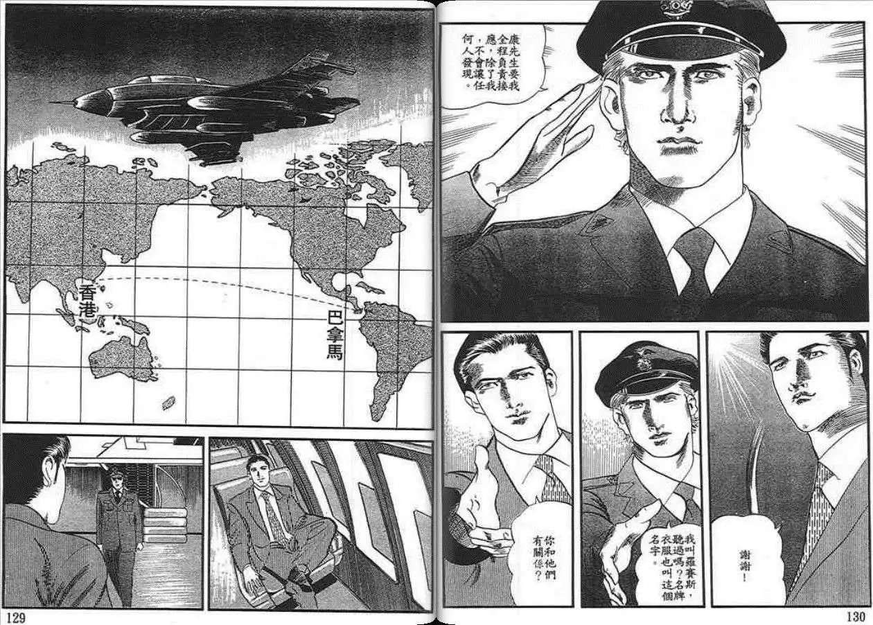 第03卷