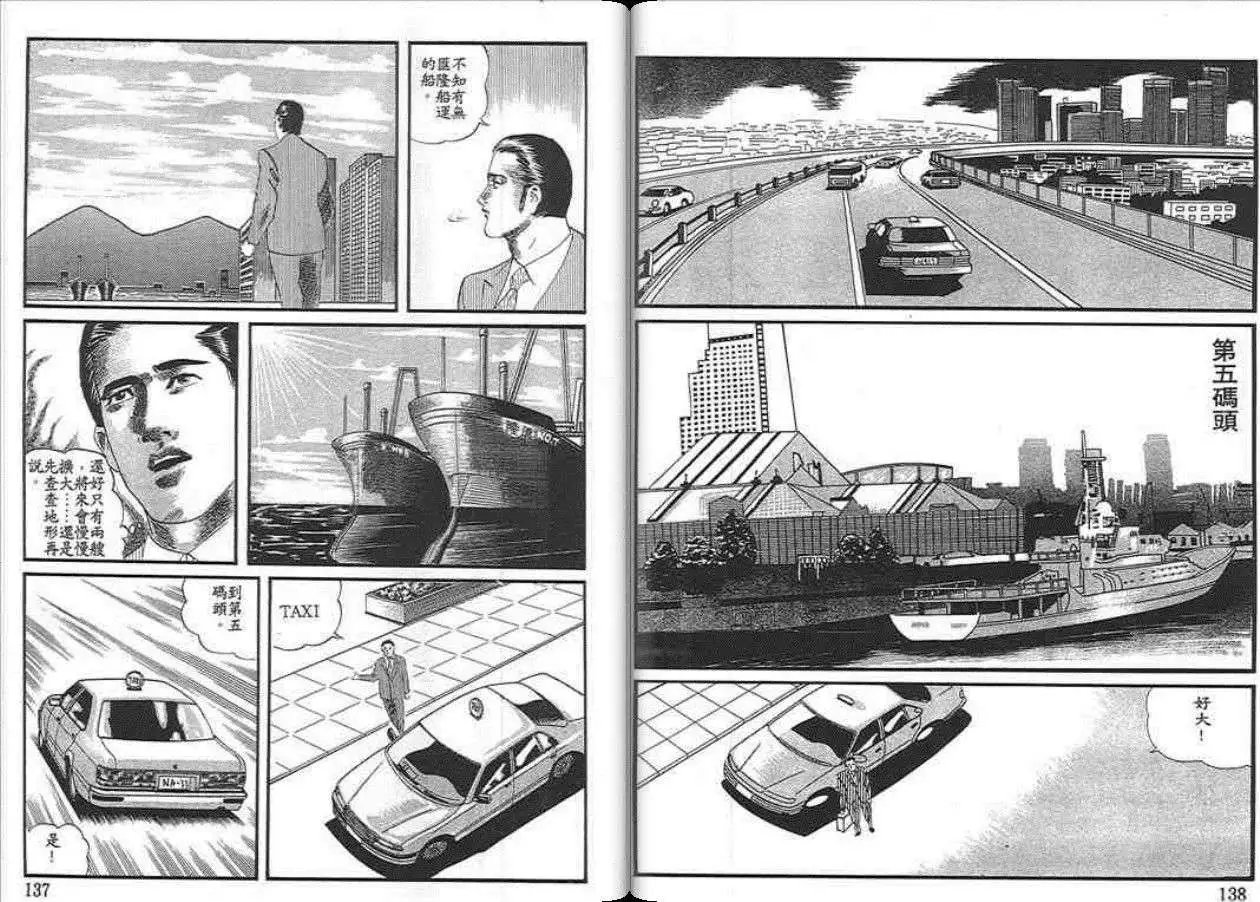 第03卷