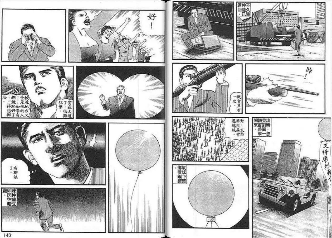 第03卷