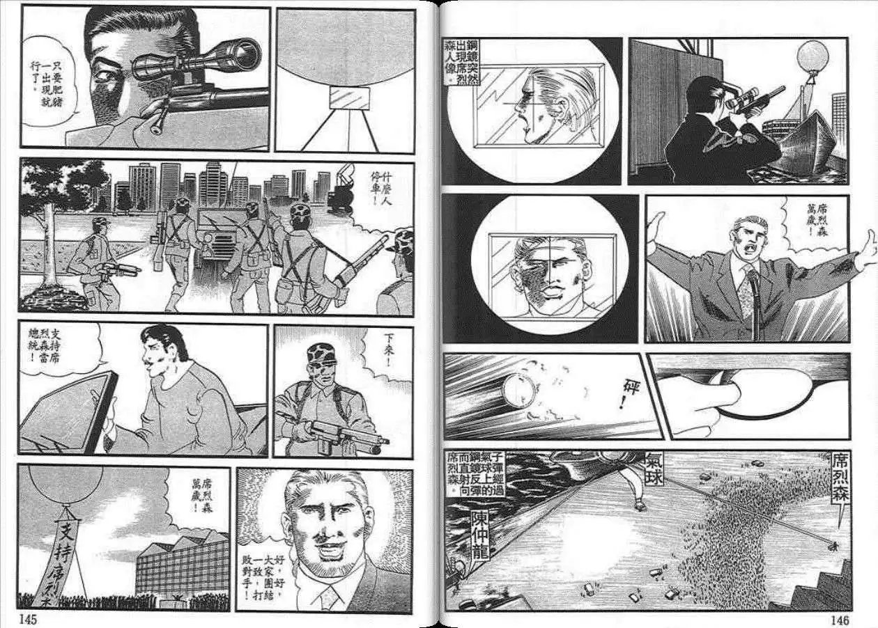 第03卷