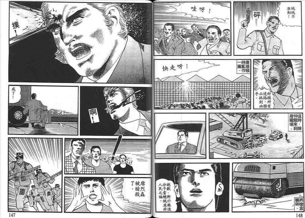 第03卷