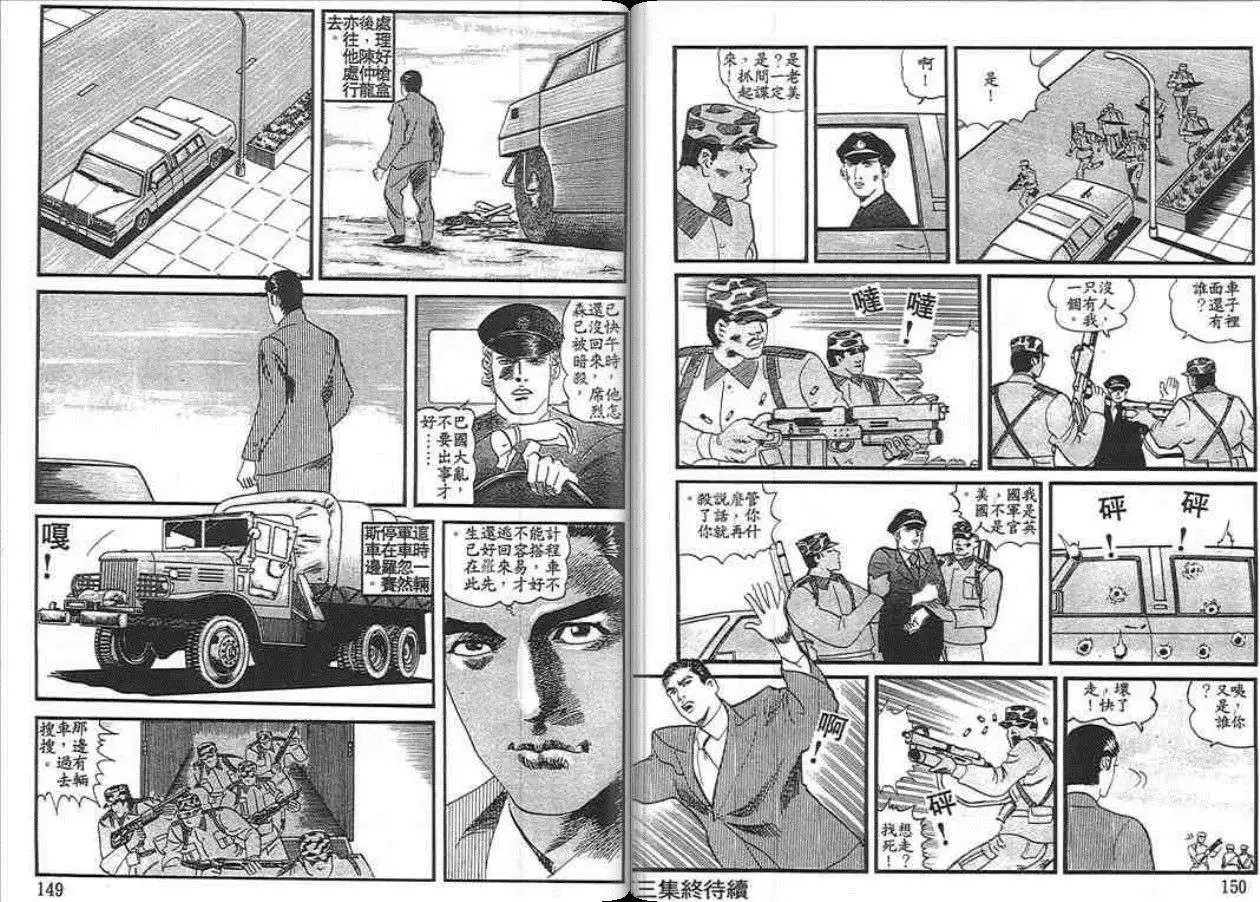 第03卷