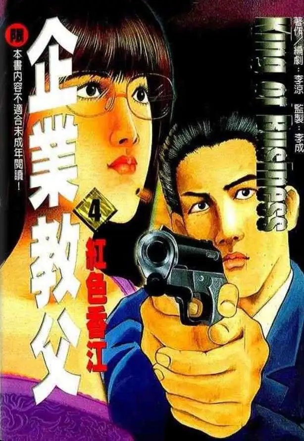 第04卷