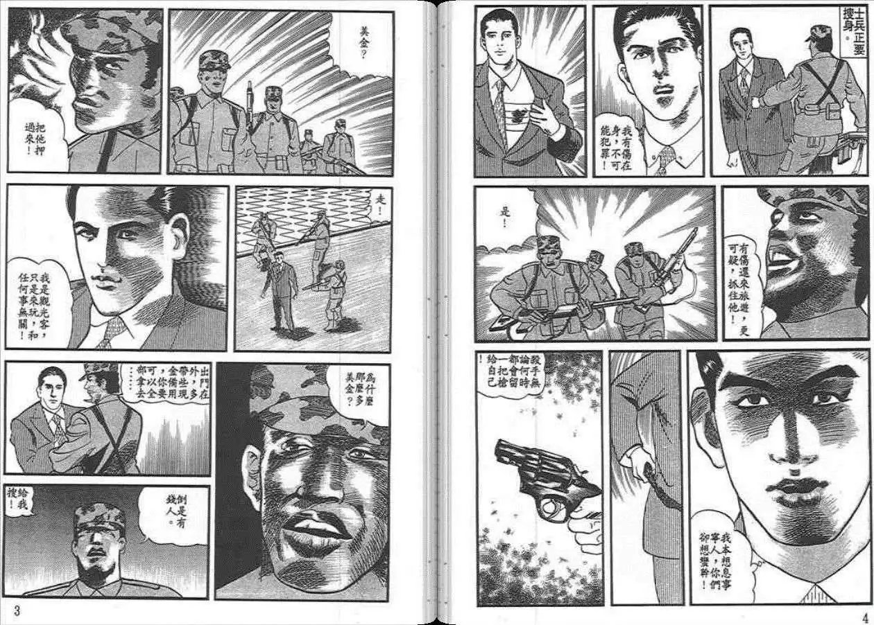第04卷