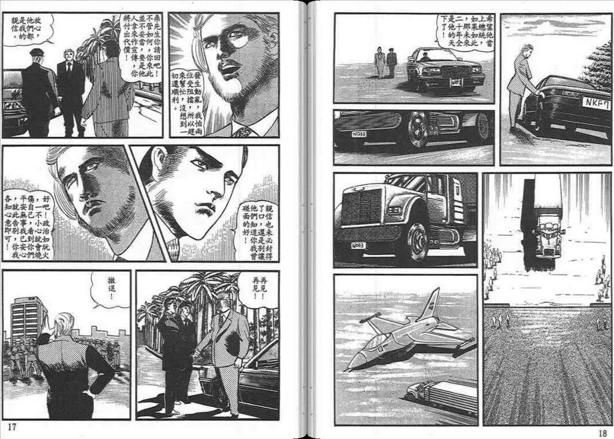 第04卷