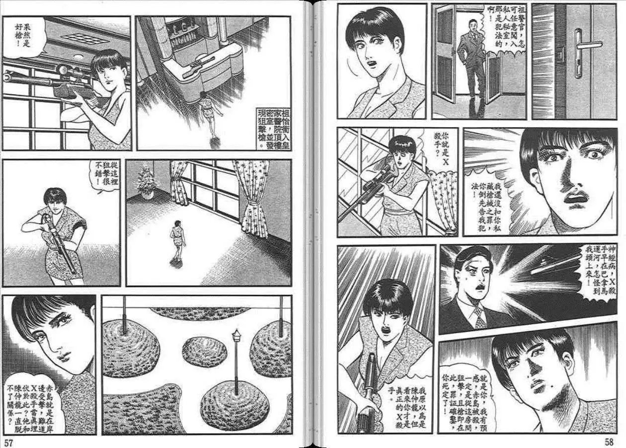 第04卷