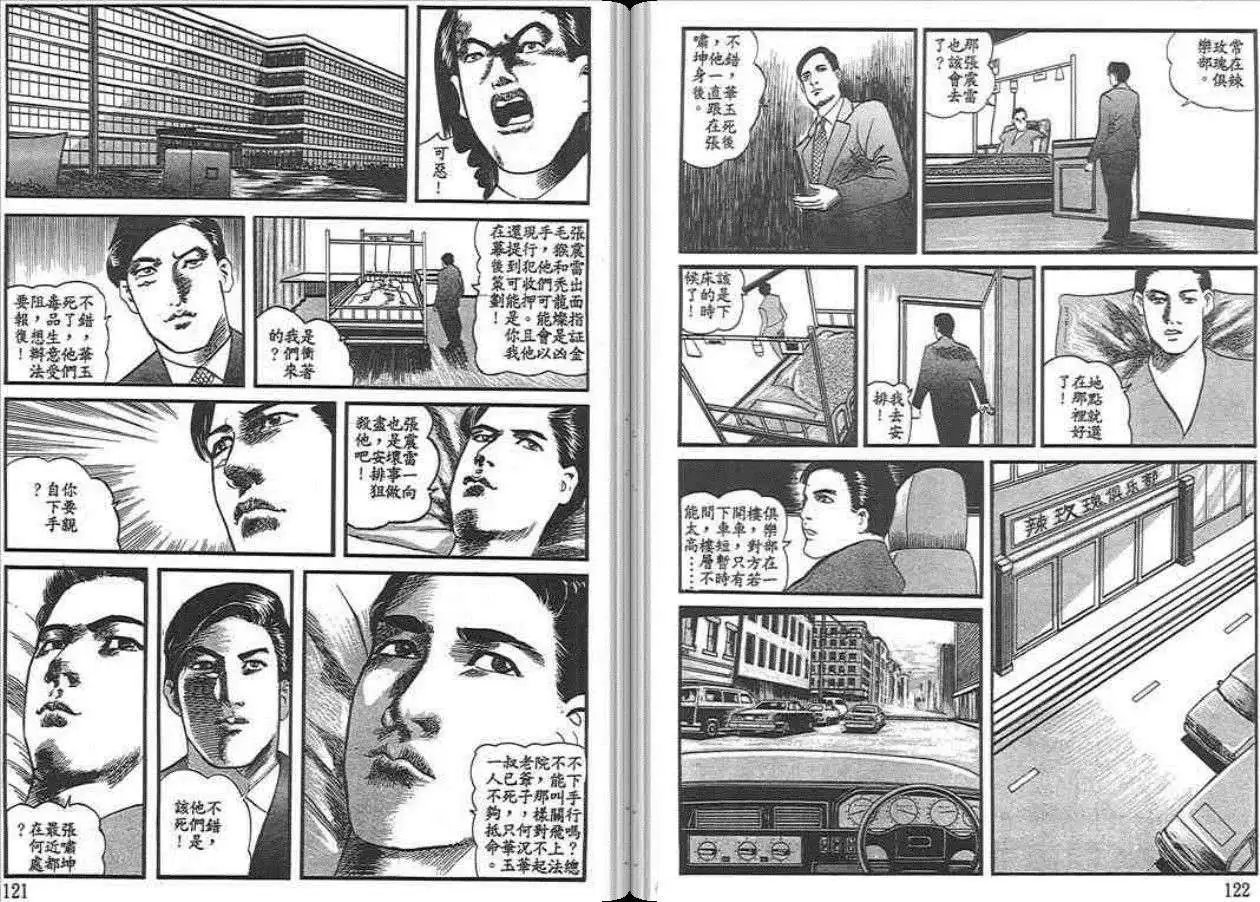 第04卷