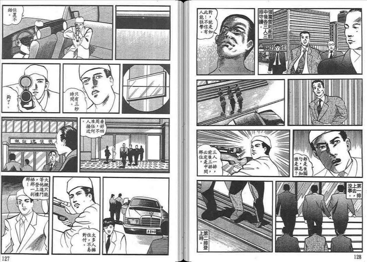 第04卷