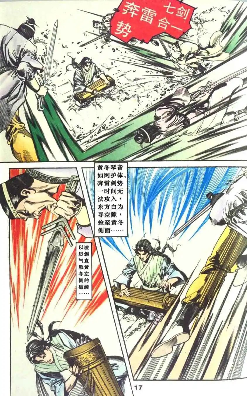 第01卷