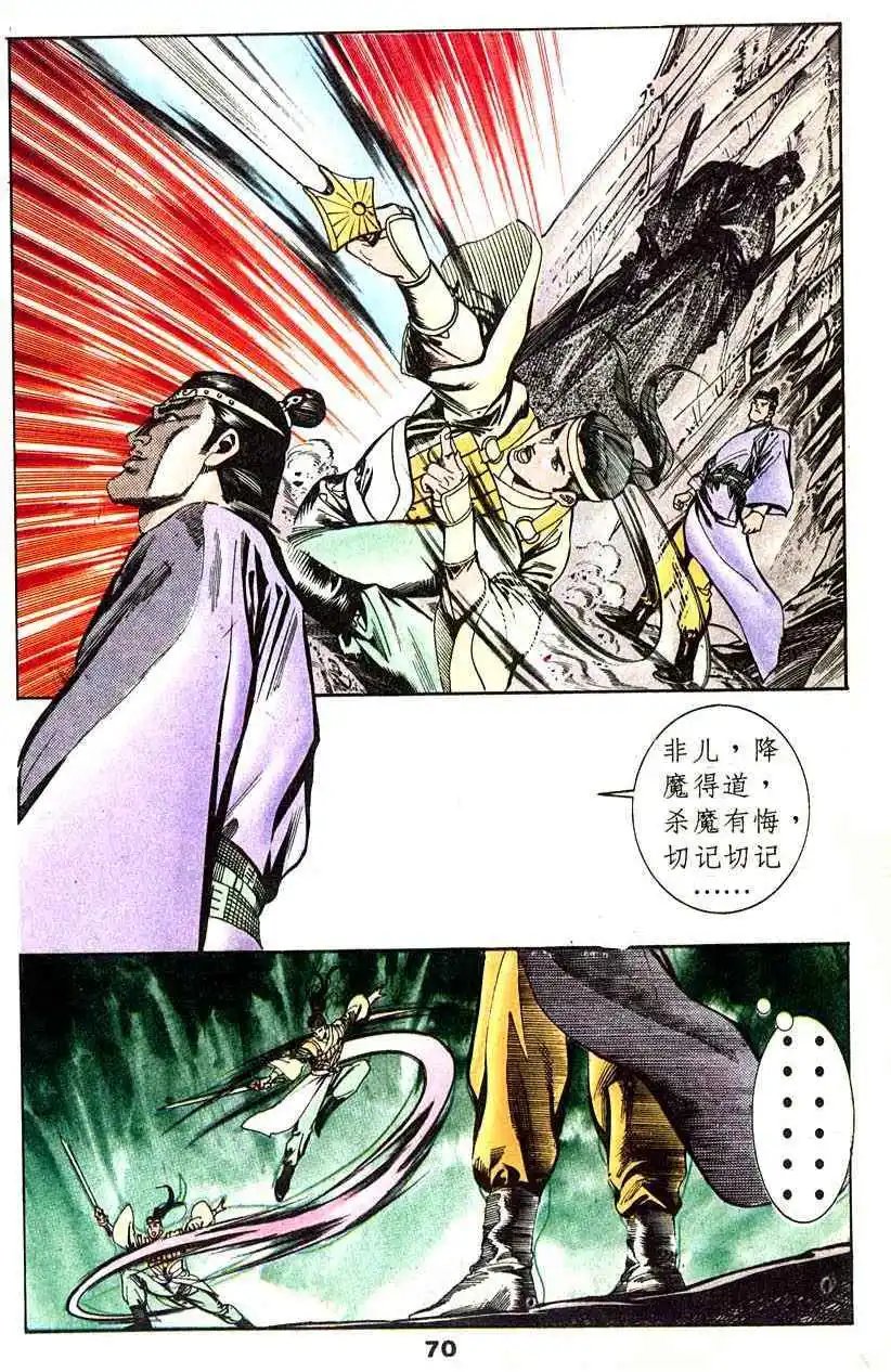 第03卷