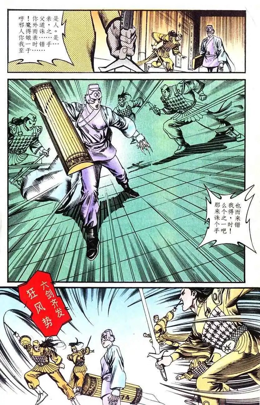 第04卷