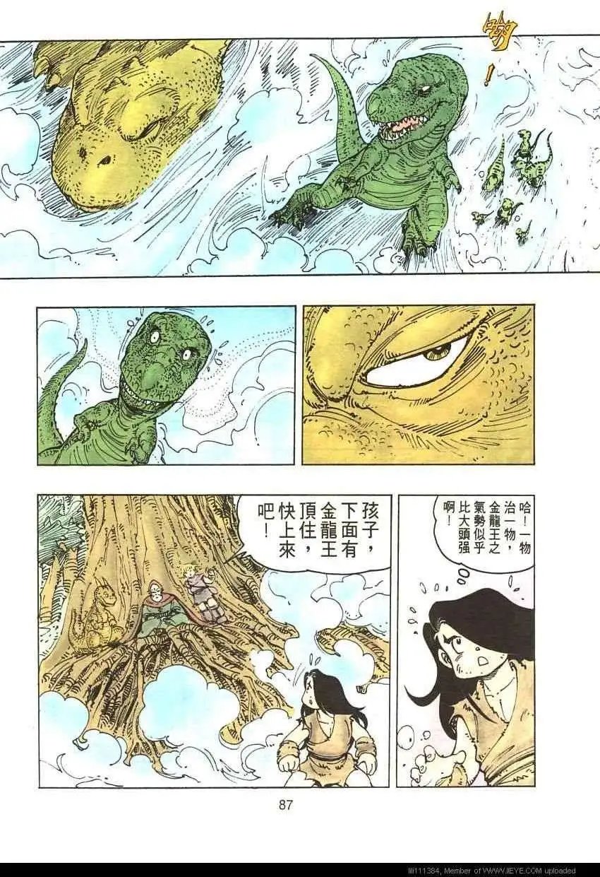 第01卷