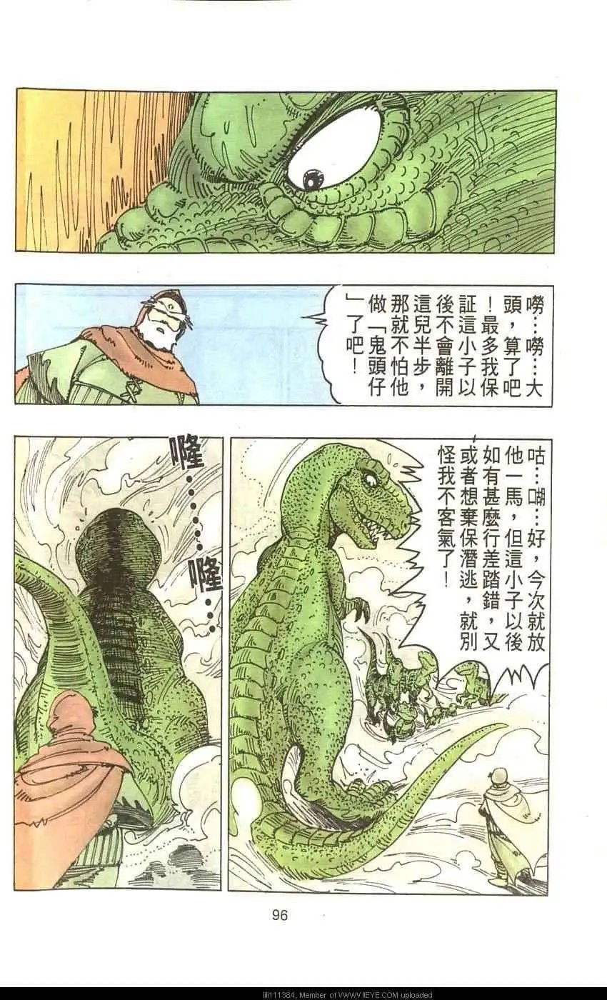 第01卷
