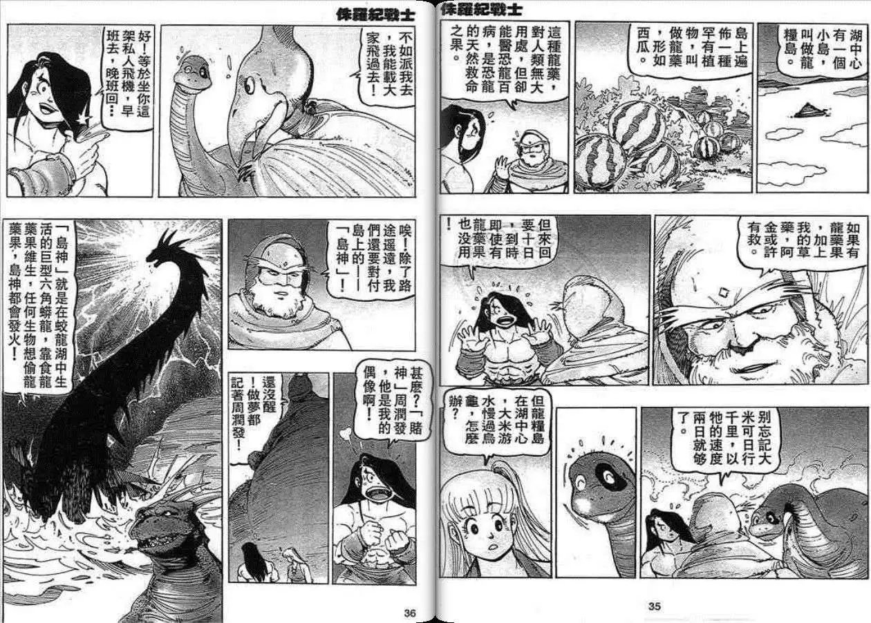 第02卷