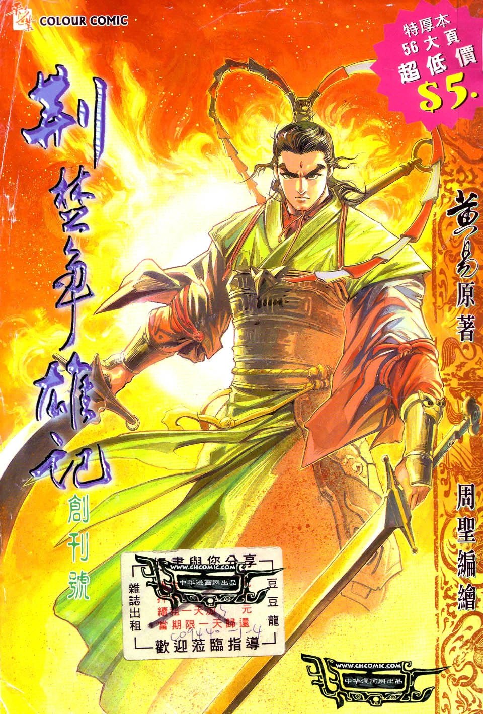 第01卷