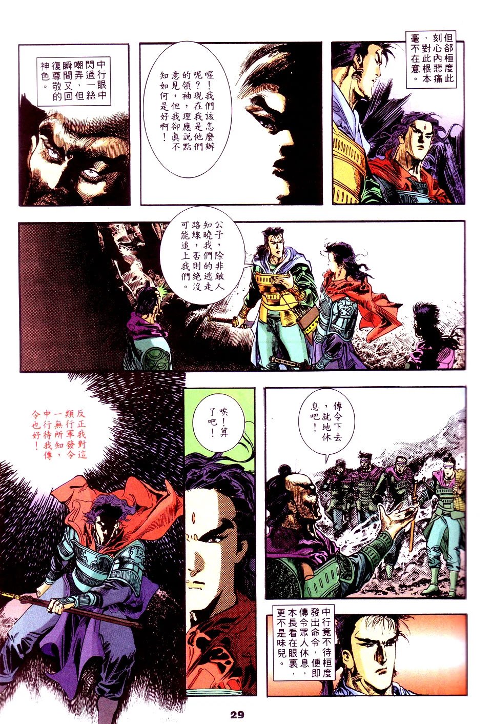 第02卷