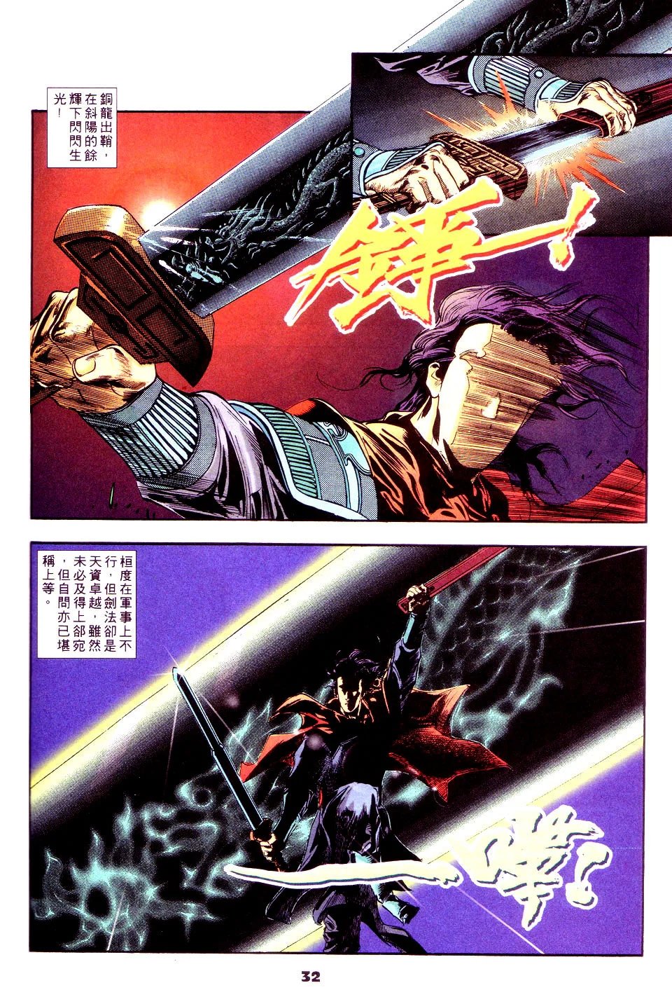 第02卷
